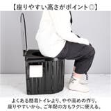 簡易トイレ 防災グッズ 折り畳み式 ペーパーホルダーソフト便座 | BACKYARD FAMILY | 詳細画像4