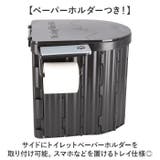 簡易トイレ 防災グッズ 折り畳み式 ペーパーホルダーソフト便座 | BACKYARD FAMILY | 詳細画像7