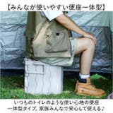 簡易トイレ 防災グッズ 折り畳み式 ペーパーホルダー | BACKYARD FAMILY | 詳細画像3