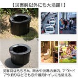 簡易トイレ 防災グッズ 折り畳み式 | BACKYARD FAMILY | 詳細画像4 