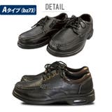 BRAZYLIAN ブラジリアン コンフォートシューズ BZ-72 BZ-73 | BACKYARD FAMILY | 詳細画像2