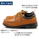BRAZYLIAN ブラジリアン コンフォートシューズ BZ-72 BZ-73 | BACKYARD FAMILY | 詳細画像4