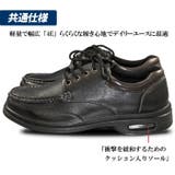 BRAZYLIAN ブラジリアン コンフォートシューズ BZ-72 BZ-73 | BACKYARD FAMILY | 詳細画像8