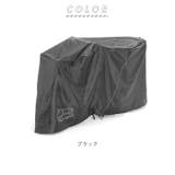 Keia＋ サイクルカバー カバーするよ KW-418AS | BACKYARD FAMILY | 詳細画像7 