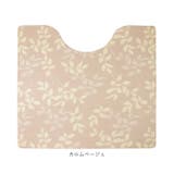 ズボラ 拭けるトイレマット 柄入り | BACKYARD FAMILY | 詳細画像10 