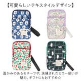 kippis キッピス スマホショルダー | BACKYARD FAMILY | 詳細画像12