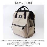 SCANDINAVIAN FOREST がばっとひらくリュック | BACKYARD FAMILY | 詳細画像14