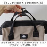 SCANDINAVIAN FOREST がばっとひらくリュック | BACKYARD FAMILY | 詳細画像10