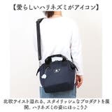 SCANDINAVIAN FOREST がばっとひらくショルダー | BACKYARD FAMILY | 詳細画像3