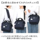 SCANDINAVIAN FOREST がばっとひらくショルダー | BACKYARD FAMILY | 詳細画像8