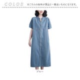 デニム ワンピース シャツワンピース レディース 半袖 | BACKYARD FAMILY | 詳細画像14