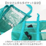メッシュバッグ プールバッグ 大容量 ポケット付き | BACKYARD FAMILY | 詳細画像5