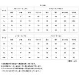 介護パジャマ 上下セット 面ファスナー | BACKYARD FAMILY | 詳細画像15