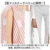 介護パジャマ 上下セット 面ファスナー | BACKYARD FAMILY | 詳細画像4
