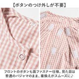 介護パジャマ 上下セット 面ファスナー | BACKYARD FAMILY | 詳細画像5