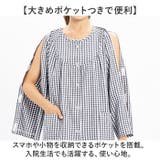 介護パジャマ 上下セット 面ファスナー | BACKYARD FAMILY | 詳細画像6
