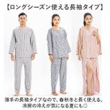 介護パジャマ 上下セット 面ファスナー | BACKYARD FAMILY | 詳細画像7