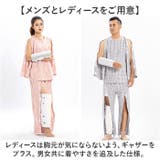介護パジャマ 上下セット 面ファスナー | BACKYARD FAMILY | 詳細画像8