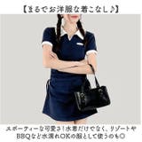 水着 ワンピース レディース 水陸両用 2点セット | BACKYARD FAMILY | 詳細画像3 