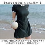 水着 ワンピース レディース 水陸両用 2点セット | BACKYARD FAMILY | 詳細画像4 