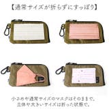 KAKSI カクシ ティッシュケース付きマスクポーチ | BACKYARD FAMILY | 詳細画像5