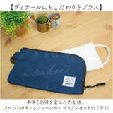 KAKSI カクシ ティッシュケース付きマスクポーチ | BACKYARD FAMILY | 詳細画像8