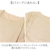 セットアップ 体型カバー レディース | BACKYARD FAMILY | 詳細画像4 