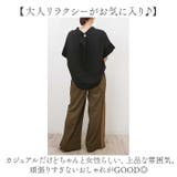 セットアップ レディース カジュアル | BACKYARD FAMILY | 詳細画像4 