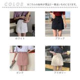 ミニスカート タイトスカート レディース | BACKYARD FAMILY | 詳細画像19 