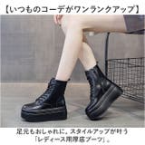 厚底ブーツ レディース | BACKYARD FAMILY | 詳細画像2 