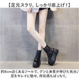 厚底ブーツ レディース | BACKYARD FAMILY | 詳細画像3 