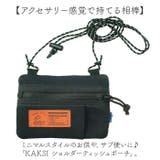 KAKSI カクシ ショルダーティッシュポーチ | BACKYARD FAMILY | 詳細画像2
