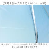 ワールドパーティー Wpc. マーメイドアンブレラ 折りたたみ傘 | BACKYARD FAMILY | 詳細画像11