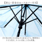 ワールドパーティー Wpc. マーメイドアンブレラ 折りたたみ傘 | BACKYARD FAMILY | 詳細画像7