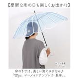 ワールドパーティー Wpc. マーメイドアンブレラ 長傘 | BACKYARD FAMILY | 詳細画像2