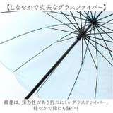 ワールドパーティー Wpc. マーメイドアンブレラ 長傘 | BACKYARD FAMILY | 詳細画像8