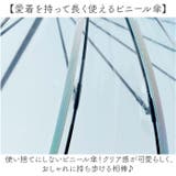 ワールドパーティー Wpc. マーメイドアンブレラ 長傘 | BACKYARD FAMILY | 詳細画像10
