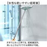 シリコンほうき 水切りワイパー 伸縮式 | BACKYARD FAMILY | 詳細画像5 
