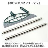 シリコンほうき 水切りワイパー 伸縮式 | BACKYARD FAMILY | 詳細画像6 