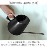 じょうろ ステンレス如雨露 1500ml | BACKYARD FAMILY | 詳細画像5