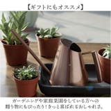 じょうろ ステンレス如雨露 1500ml | BACKYARD FAMILY | 詳細画像6