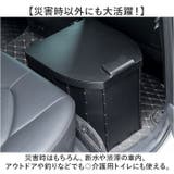 簡易トイレ 折りたたみ  | BACKYARD FAMILY | 詳細画像4 