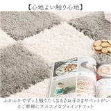 ジョイントマット カーペット 大判 | BACKYARD FAMILY | 詳細画像2 