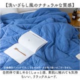 夏布団 肌掛け布団 洗濯機洗える | BACKYARD FAMILY | 詳細画像3