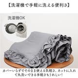 夏布団 肌掛け布団 洗濯機洗える | BACKYARD FAMILY | 詳細画像6