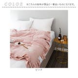 夏布団 肌掛け布団 洗濯機洗える | BACKYARD FAMILY | 詳細画像9