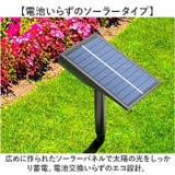 ソーラーライト 七つ色 リモコン付き | BACKYARD FAMILY | 詳細画像5