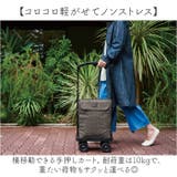 cocoro コ・コロ 横押し4輪カート | BACKYARD FAMILY | 詳細画像5