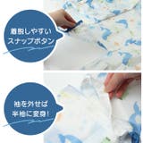 キッズ 食事エプロン テーブルクロス一体 3way | BACKYARD FAMILY | 詳細画像4 