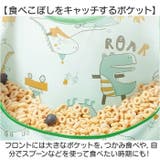 キッズ 食事エプロン テーブルクロス一体 3way | BACKYARD FAMILY | 詳細画像5 